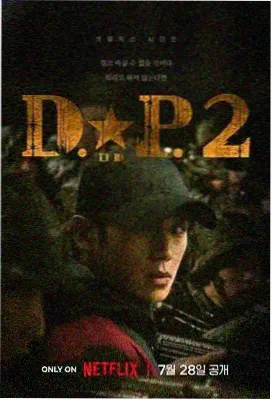 迎风的青春 剧照 校园相遇