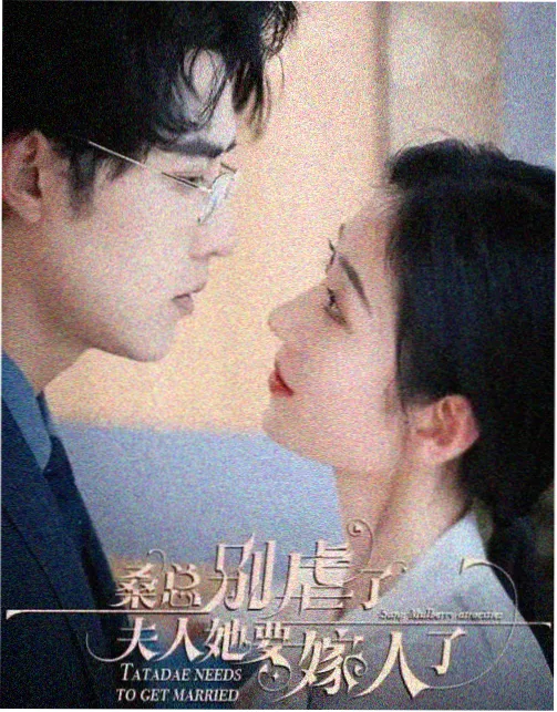 迎风的青春 幕后特辑